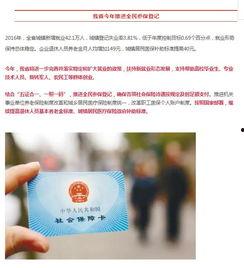 辽宁民生事件最新爆料信息,揭露背后惊人真相